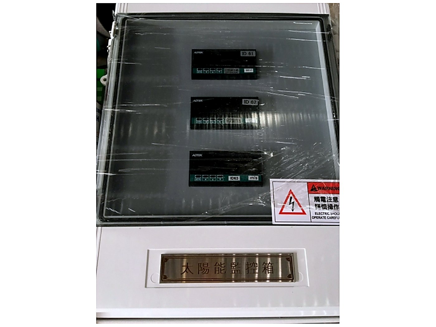 戶外耐候型 PC 防水監控箱(BOXCO)
