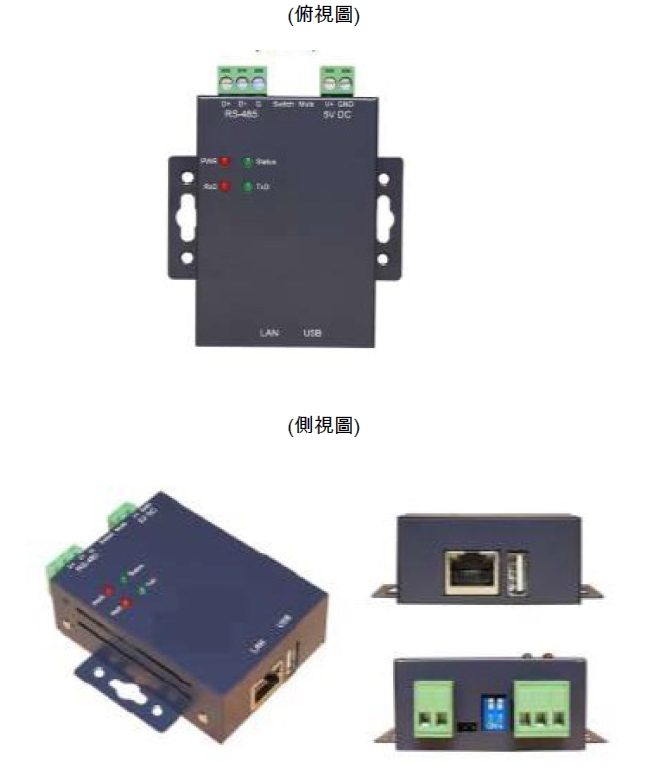 iaasLog 產品